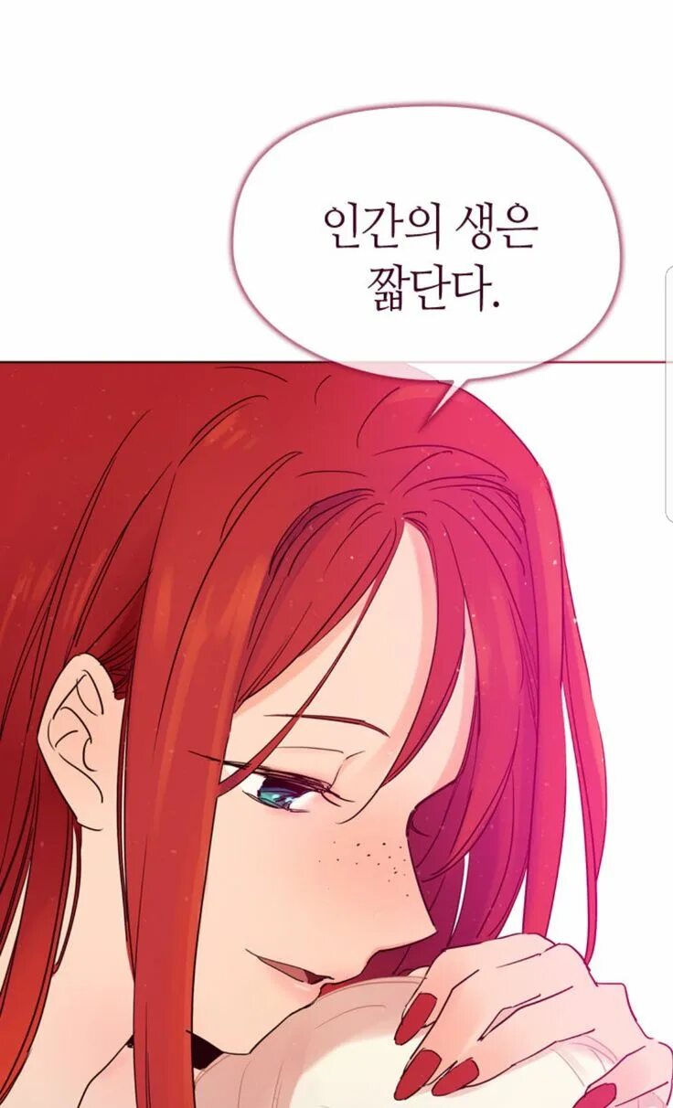 Деон агриче. Моя ведьма манхва арты. This witch of mine manhwa. Самая злая ведьма манхва. Моя ведьма this witch of mine.