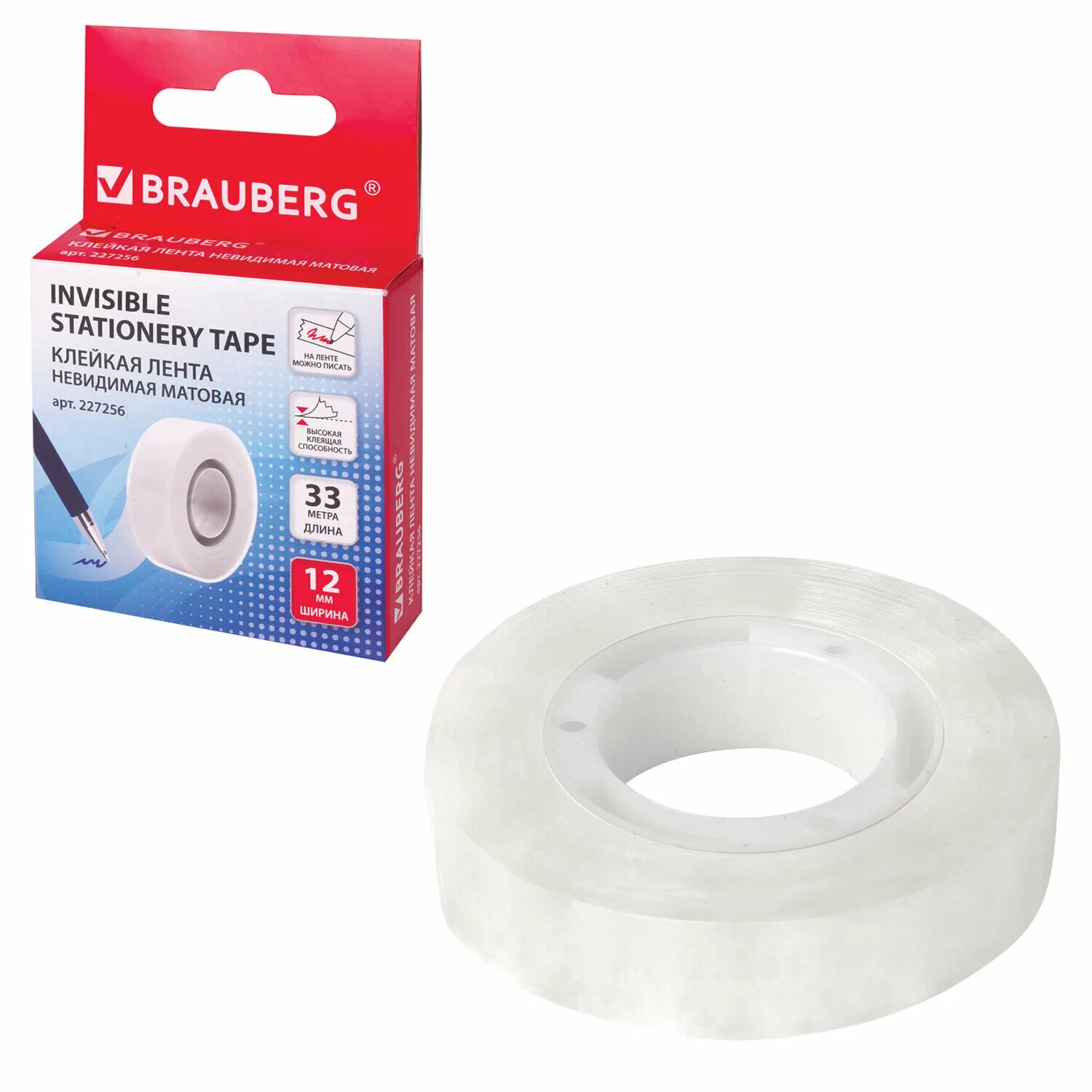 Книги про вирусы. Альбом песни invisible. Клейкая лента невидимая матовая. Клейкая двухсторонняя лента 50мм*10м brauberg бумажная основа/229055. Серова м.
