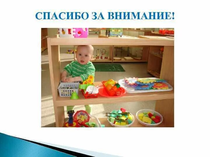 Занятия с детьми раннего возраста. Монтессори группа. Сенсорное воспитание. Монтессори сенсорика. Монтессори сенсорика.
