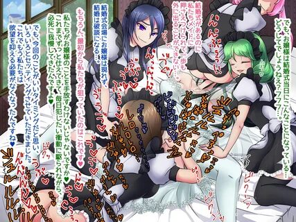 同 人 ソ フ ト べ---っ だ! レ ズ メ イ ド と お 嬢 様 の 性 活.