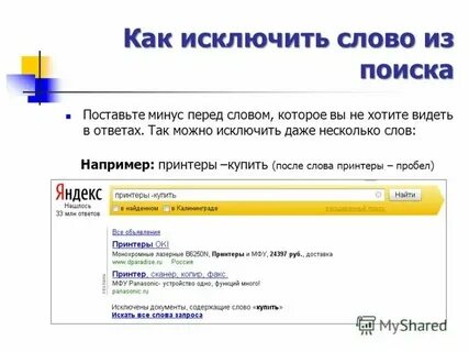 Выясните выполнив поиск