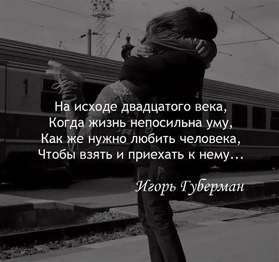 По нему к нему