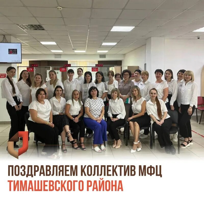 краснодар ул сормовская 3/2. краснодар мфц на ул северной. коллектив мфц. мфц краснодар крылатая 2. краснодар улица крылатая 2.