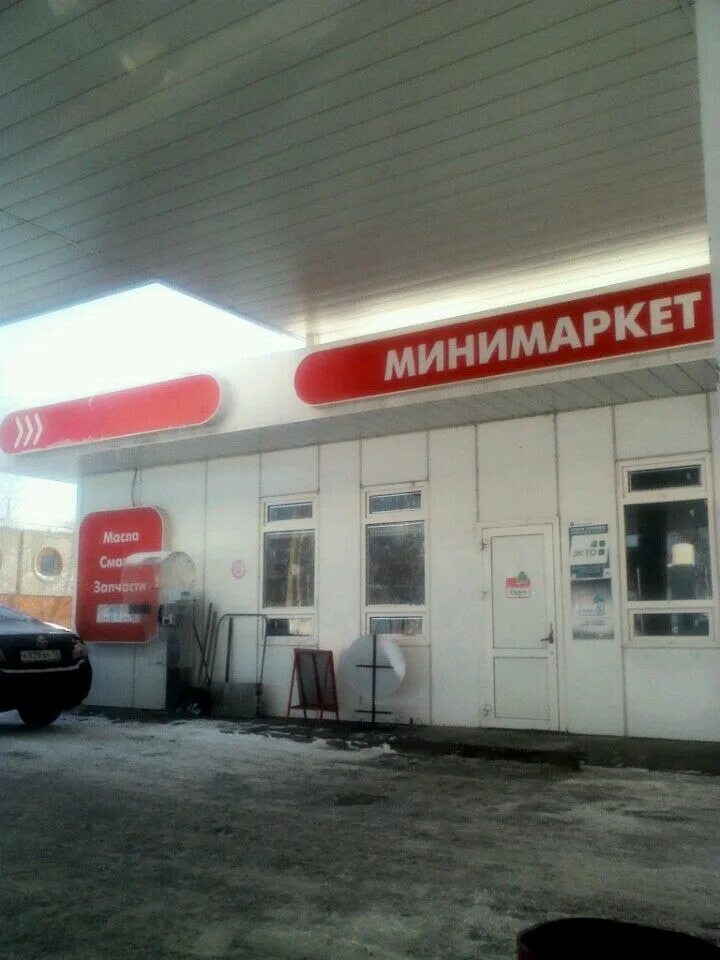 Автосервисы йошкар. Шиномонтаж лукойл. шиномонтаж на азс лукойл. шиномонтаж йошкар-ола. шиномонтаж йошкар-ола фестивальная.