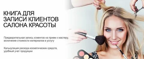 Запись через запись ожидания