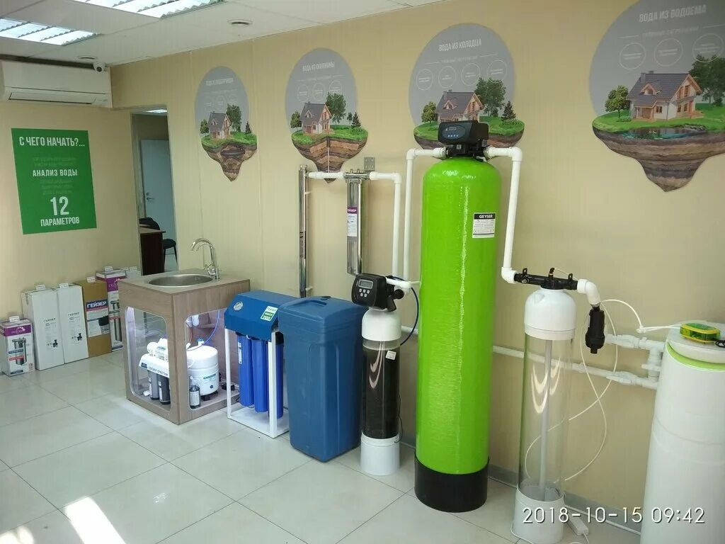 просп. гейзер, группа компаний. гейзер саратов. 17 аптека. гейзер адрес спб.