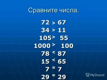 Сравните числа 29 10 и 11101 2