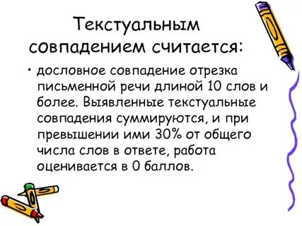 Обращения в письменной речи
