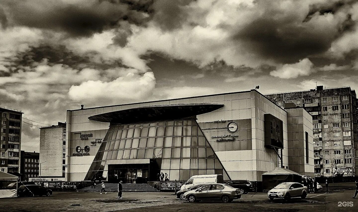 Art hall норильск. Город норильск кинотеатр родина. Art hall норильск. Кинотеатр родин норильск. Кинотеатр норильск.
