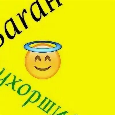 Чвв. Gopa. Четырехволновое смешение. Гуиджи фирма эмблема. Чвв.