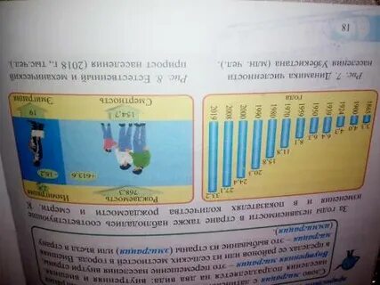 Пользуясь таблицей 1