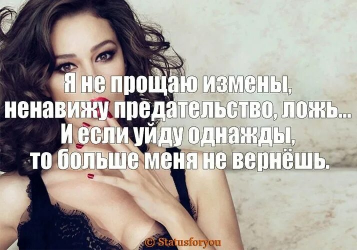 Ненавижу девушек