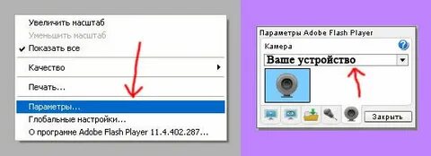 Как увеличить камеру
