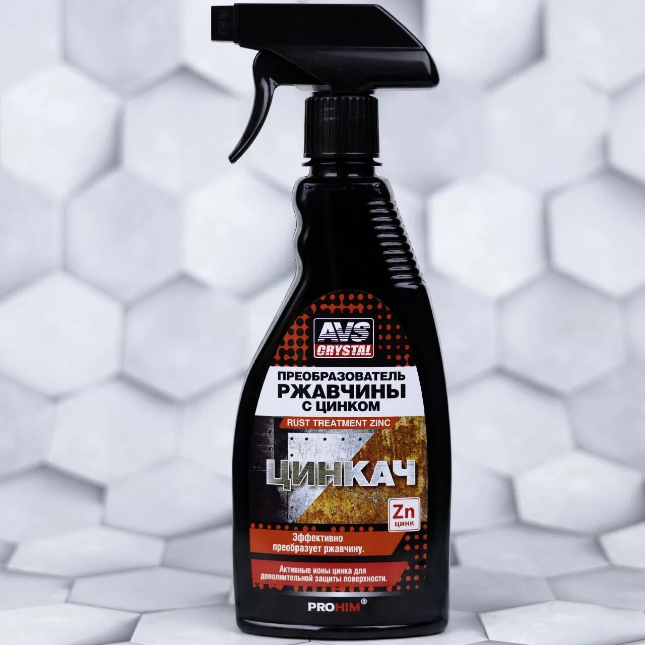 Преобразователь ржавчины hi-gear hg5718. Преобразователь ржавчины с цинком. Ас-467_преобразователь ржавчины! фосфатный antiruster 500мл спрей\. Преобразователь ржавчины цинкач avs. Лучший преобразователь ржавчины для авто.