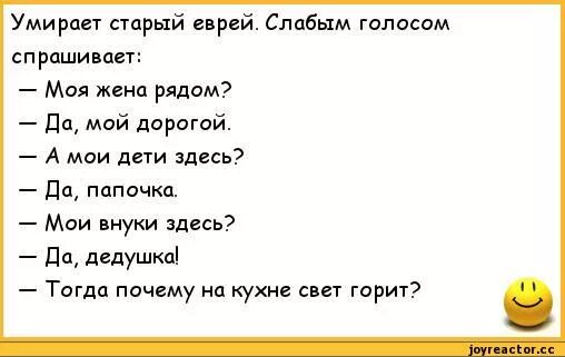 приколы про измену мужа. забытые анекдоты. яйца забыла купить анекдот. приколы в виде текста. анекдоты старые советские.