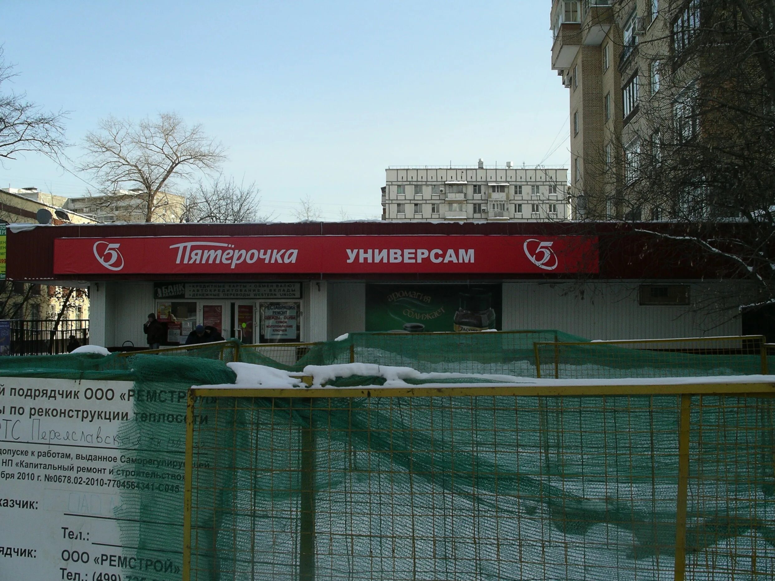 В1 дискаунтер. Продуктовый дискаунтер. дискаунтер да. универсам московско орловский. продуктовые дискаунтеры в самаре.