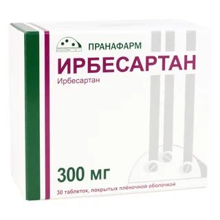 Ирбесартан торговое название
