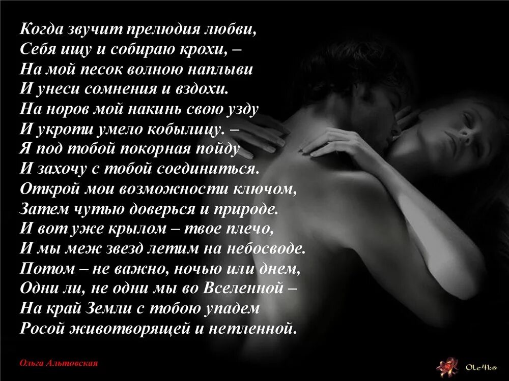Люди без прелюдий. Люди без прелюдий. Прелюдия правильная. Без прелюдий. Люди без прелюдий.