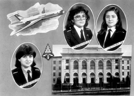 Выпуск 1984