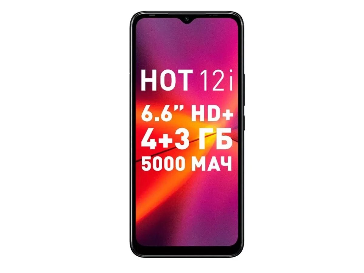 Hot 12i 4 64gb. Infinix hot 12i 4/64gb. 6" (x665b) haze green. Hot 12i 4 64gb. Смартфон infinix hot 20i 4/64gb wilderness black.