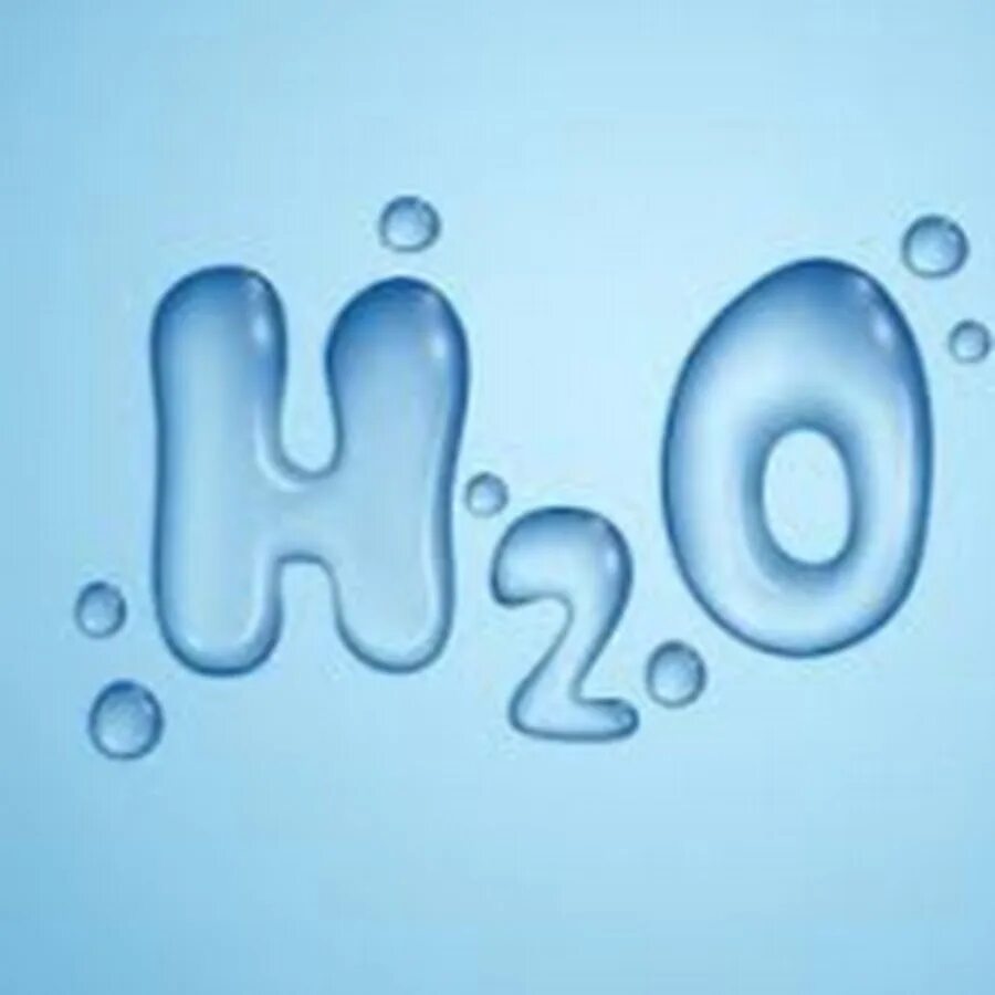 Изображение h 20