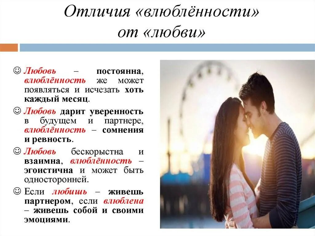 Как понять человека по сообщениям