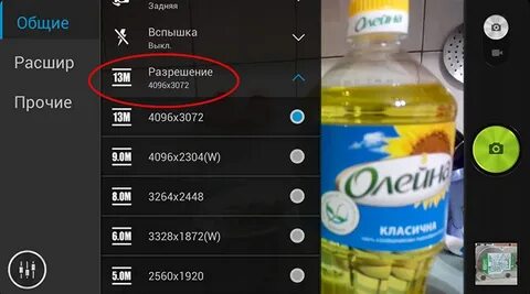 Самсунг как улучшить качество фото на телефоне