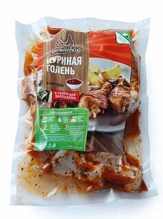 Голени в пакете для запекания