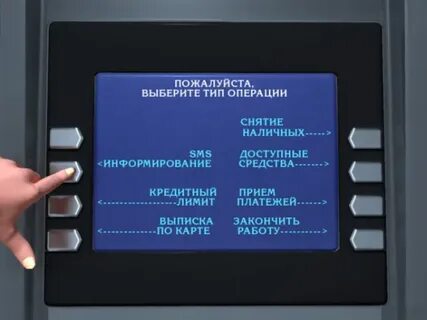 Как отключить снятия денег с карты