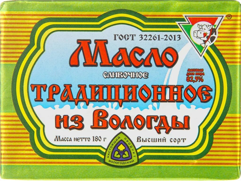 Масло из вологды 82.5. Масло Вологодское из Вологды традиционное сливочное 82.5. Масло сливочное Вологодское 82.5 180г. Масло Вологодское из Вологды 82.5. Масло традиционное из Вологды 82 5 180 г.