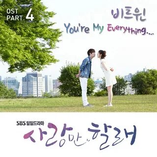 Love ost