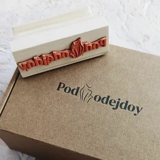Штампы екатеринбург