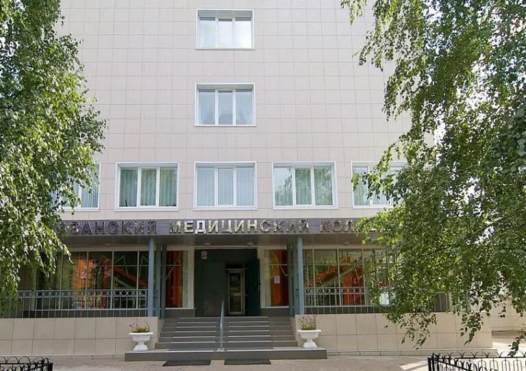 О колледже
