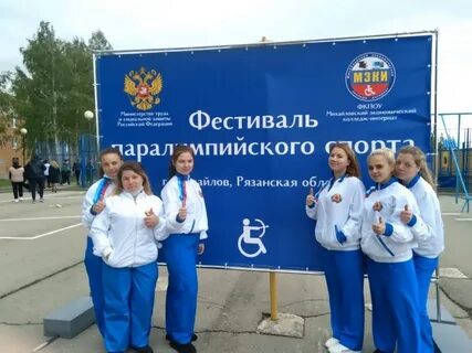 Рцис