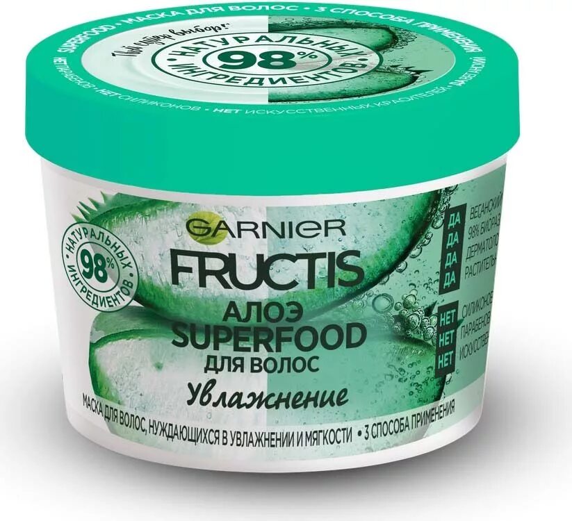 Маска для волос 3 в 1 fructis. Маска superfood отзывы. Гарньер маска для волос. Маска гарньер суперфуд. Гарньер суперфуд алоэ.