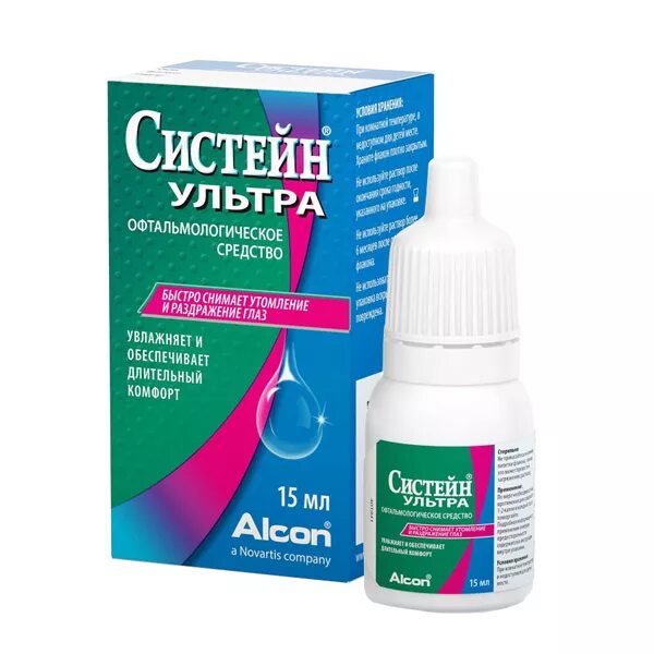 Систейн ультра состав. Капли Систейн ультра (3 мл). Alcon капли Систейн, 15 мл. Систейн ультра 3мл и 15мл. Глазные капли увлажняющие Систейн ультра.