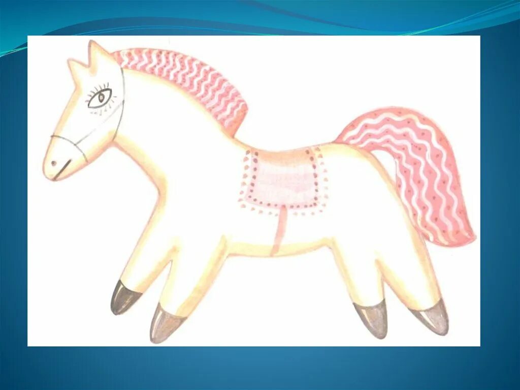 Конь м розовой гривой. Иллюстрация к произведению Астафьева конь с розовой гривой. Лошадь с розовой гривой. Конь с розовой гривой рисунок. Пряник конь с розовой гривой.