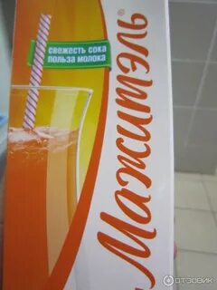Напитки молоко с соком