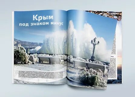 Крымское большинство
