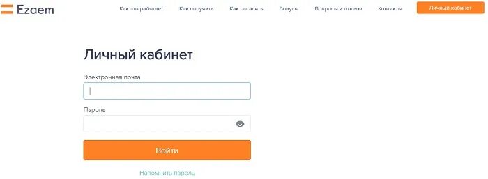 Езаем займ личный кабинет войти. Езаем личный. Семья личный кабинет. Msto.ru личный кабинет. ВККР личный кабинет.