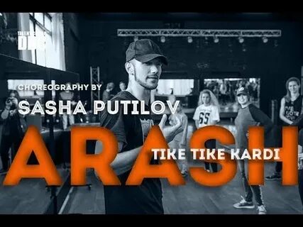 Песня тике тике полная