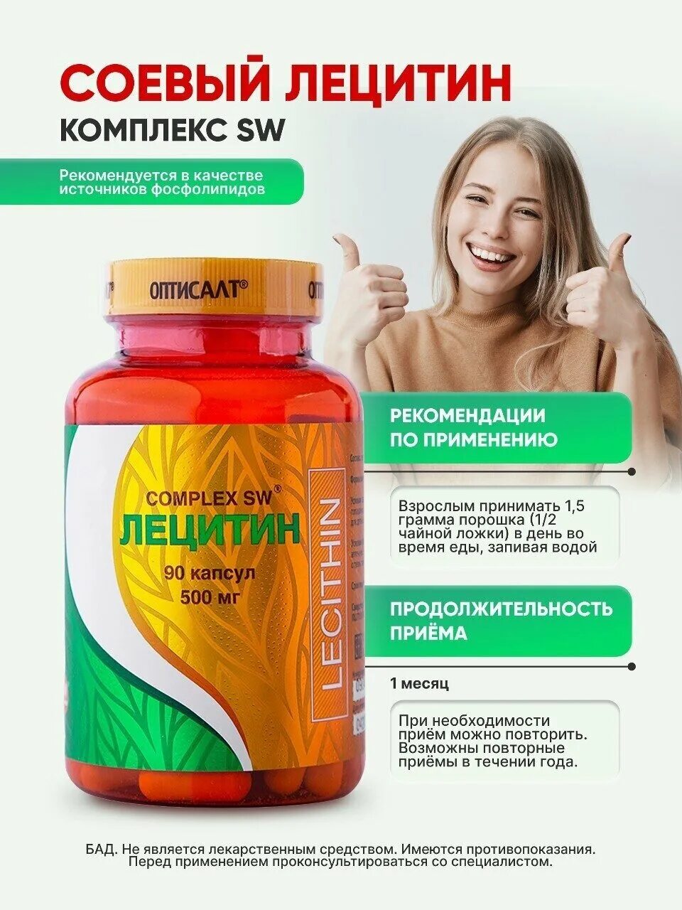 лецитин соевый отзывы. лецитин соевый отзывы. лецитин соевый отзывы. лецитин соевый отзывы. солгар натуральный соевый лецитин капс.