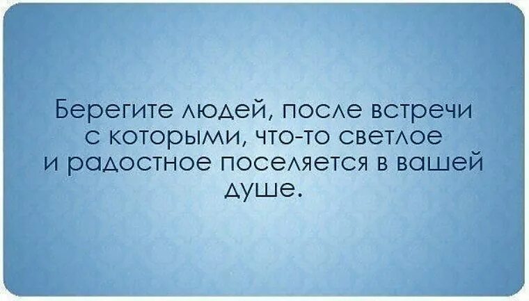 Иногда недостаток