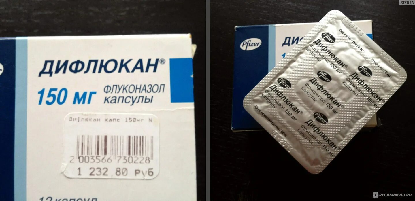 1 вагинальная свеча от молочницы. Свечи от молочницы название. Свечи от молочницы 1 шт. Свечи от молочницы одна свеча. Залаин супп.