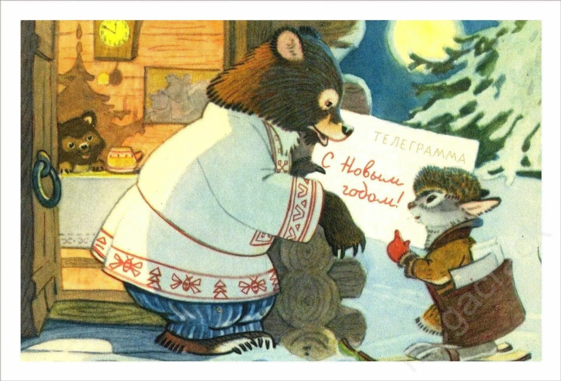 Советские открытки картинки. Советские открытки картинки