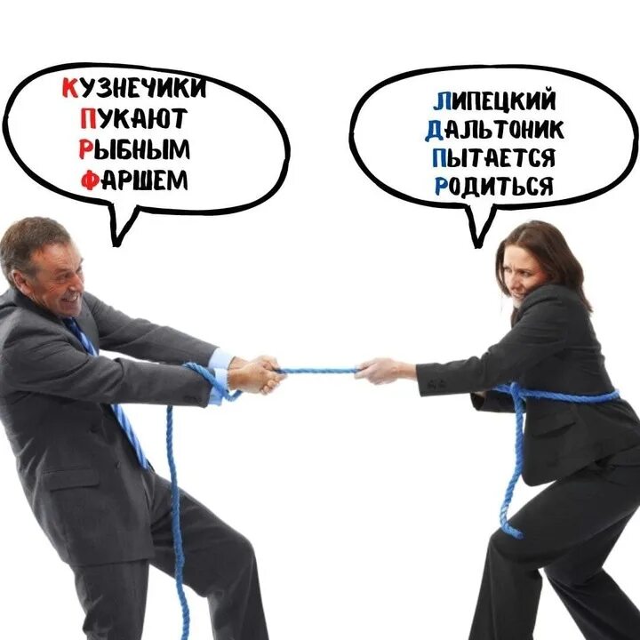 Конкуренция это соперничество. Обогнать конкурентов. Конкуренция в бизнесе. Конкуренты в бизнесе. Сильный конкурент.