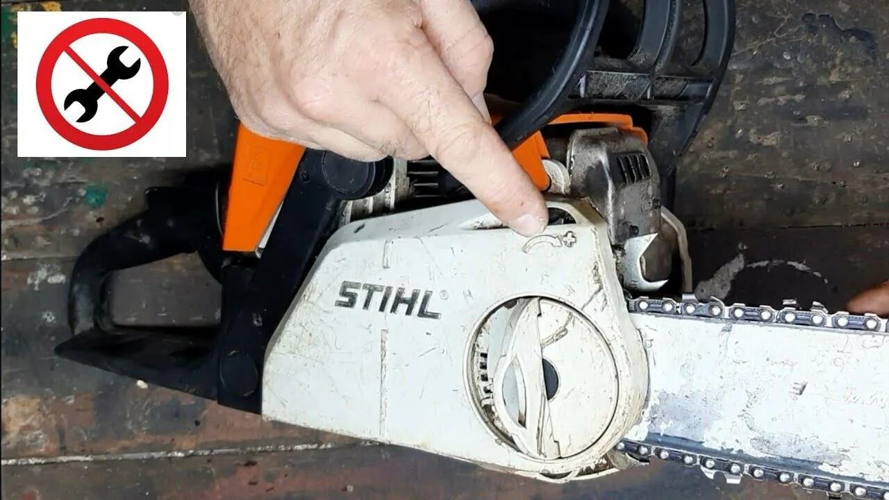 Не идет масло на цепь. Цепь для пилы Stihl MS 180. Шина для бензопилы штиль МС 180. Цепь для бензопилы штиль MS 180 C. Масло для цепи бензопилы штиль 180.