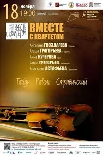 Афиша малого зала