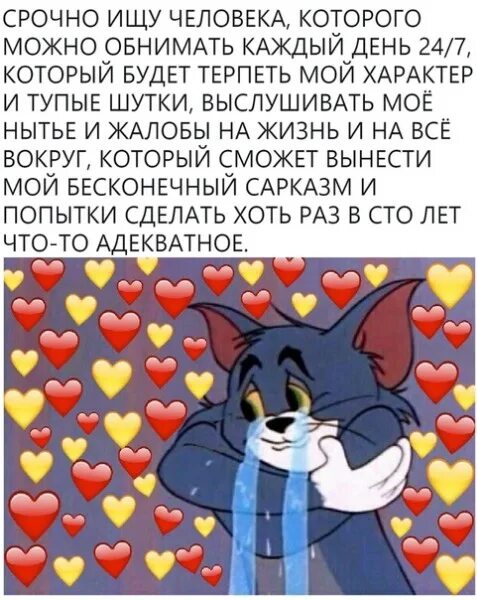 Глупый характер