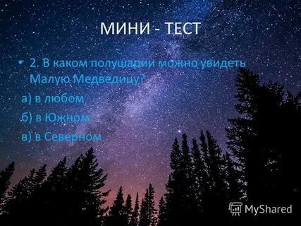 В каком направлении произойдет